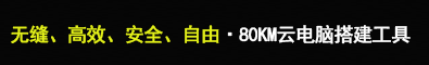 IIS7图片广告-26