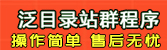 IIS7图片广告-17