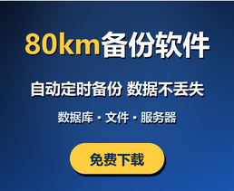 IIS7图片广告-20