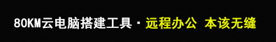 IIS7图片广告-24