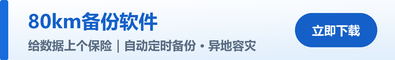 IIS7图片广告-21