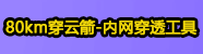 IIS7图片广告-11