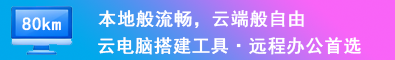 IIS7图片广告-22