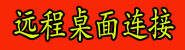 IIS7图片广告-15