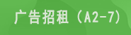 IIS7图片广告-7