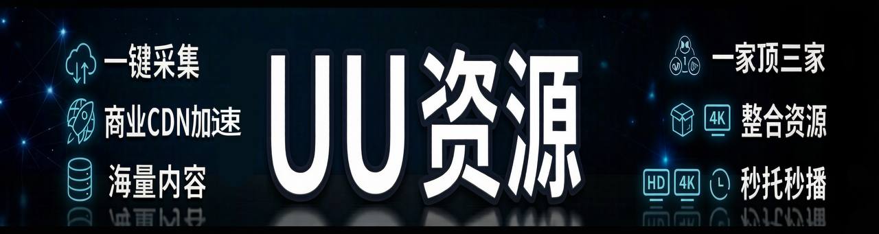 IIS7图片广告-8