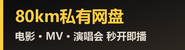 IIS7图片广告-9