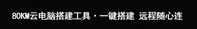 IIS7图片广告-25
