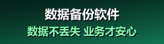 IIS7图片广告-12